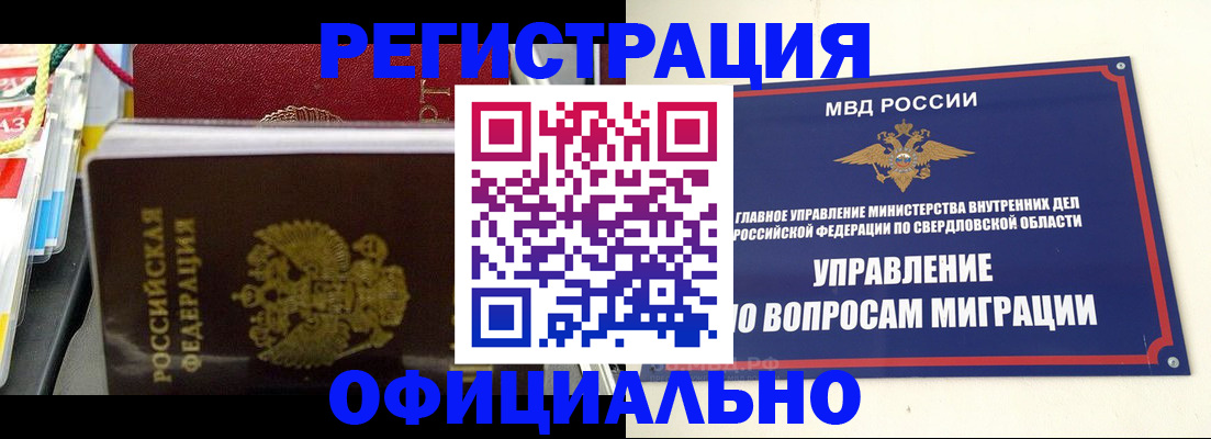 форма 3 в Гаврилов-Яме